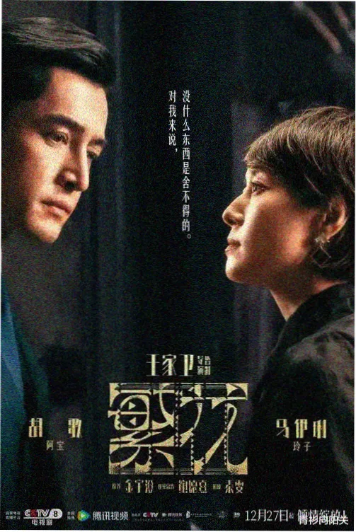 雾港夜巡城市骑士篇卡片，雨夜街口的霓虹反射与骑手轮廓