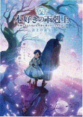 铁蔷薇女性骑士篇卡片，樱粉披风与雾灰城垛形成对比