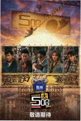 雨夜霓虹都市义警篇卡片，街角樱粉招牌与雨伞下的人群